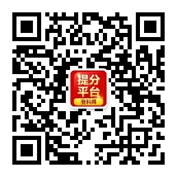 登科阁服务号二维码